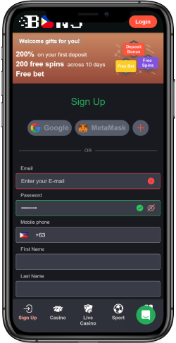Screenshot of Bons registration